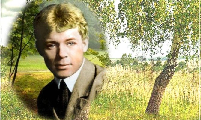 «Россия сердцу милый край».