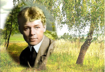 «Россия сердцу милый край».