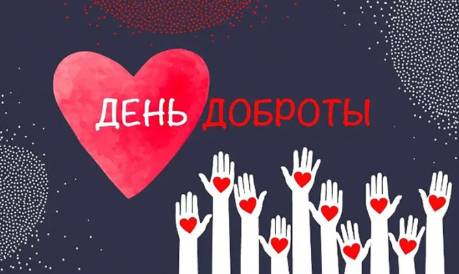 «Все начинается с семьи».