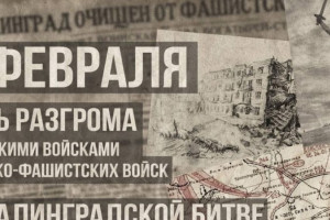 Познавательная программа 
