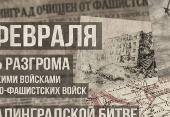 Познавательная программа 