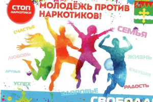 Просветительная программа 