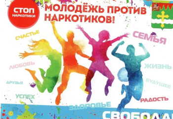 Просветительная программа 