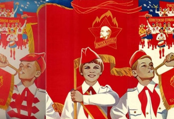  «Путешествие в страну пионерии» 