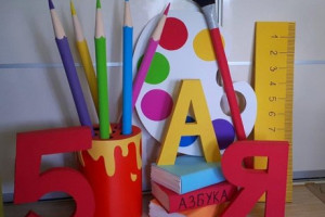 «Снова в школу».