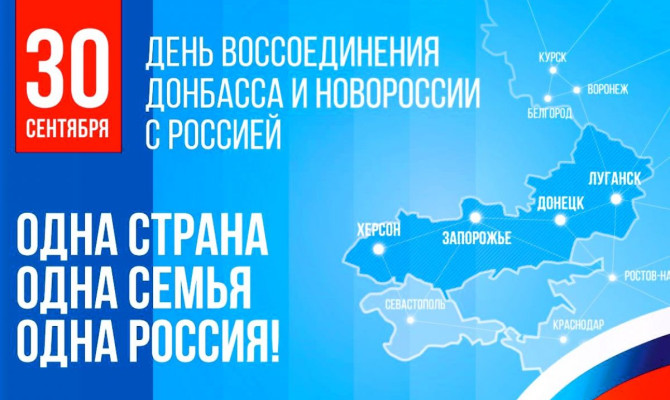 Информационный час