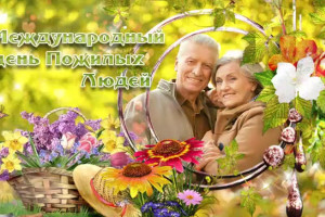 «А в сердце молодость поет».