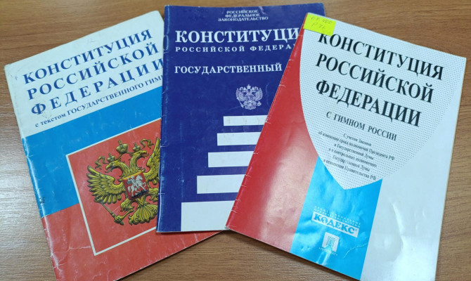 «Права маленького гражданина»