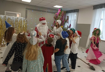 «Здравствуй Новый год».