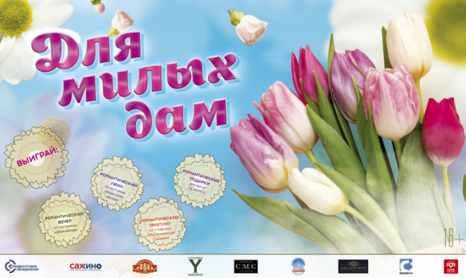 Праздничный концерт