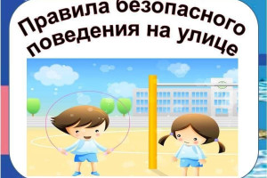 Информационная программа 