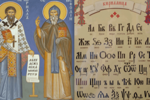  «Кто письму нас научил»,  