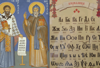  «Кто письму нас научил»,  