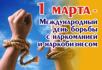 «Жизнь над пропастью»