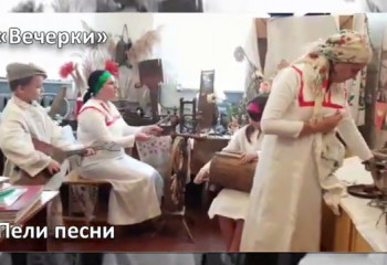 Обряд 