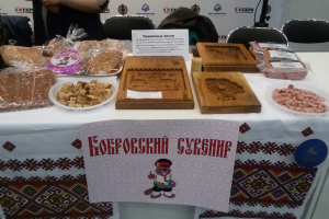 Бобровский сувенир