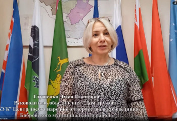День Матери