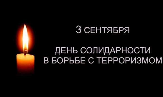 «Не отнимайте солнце у детей». «Не отнимайте солнце у детей».