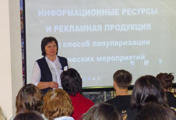 Бобровский РОМЦ награжден Гран-при
