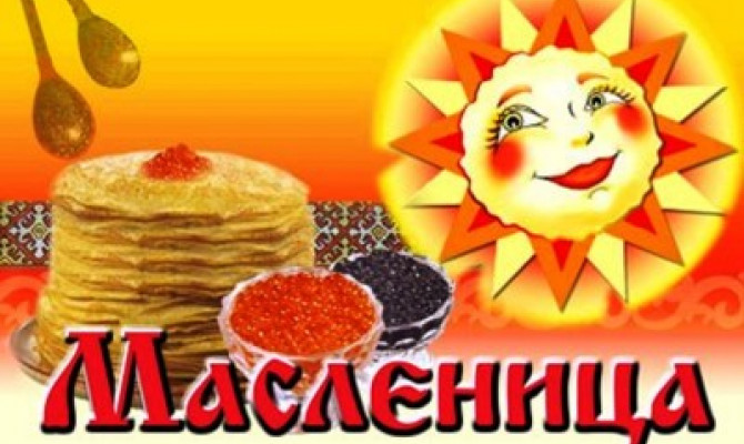 Мастер-класс 