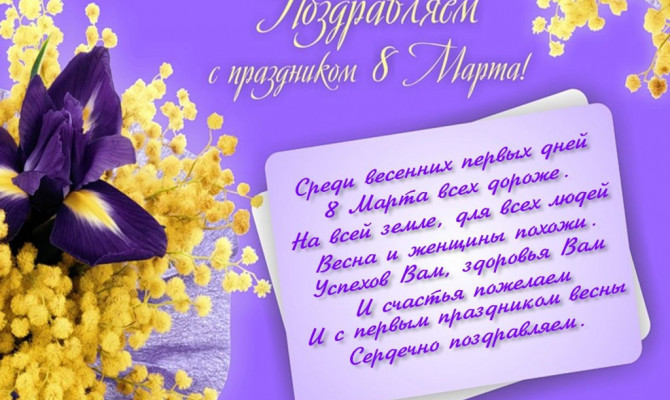 Видеоролик концерта 
