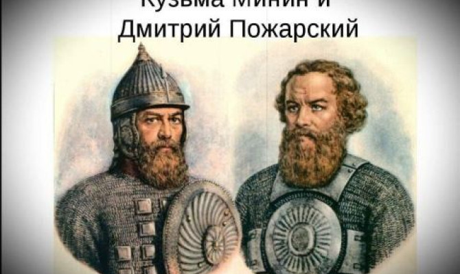 Час истории 