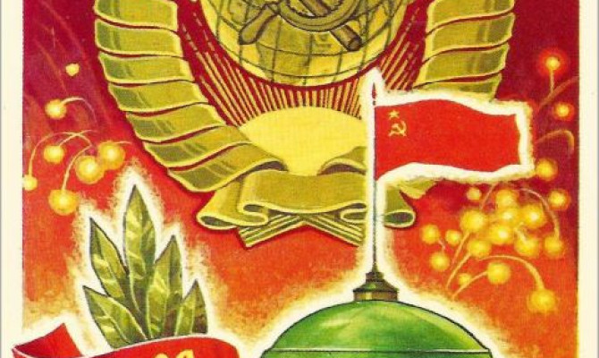 Патриотическая викторина 