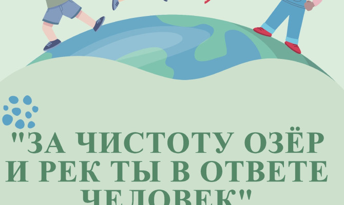 22 июня в 15:00 состоится экологическая программа для детей 