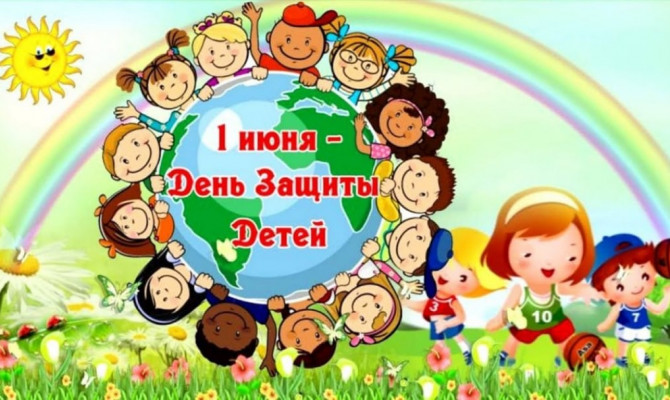 «Мир планете, счастье детям» 