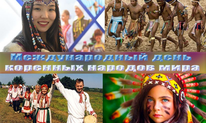 «Народов много- страна одна».