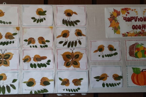 Выставка рисунков  «Творенье осени прекрасной»