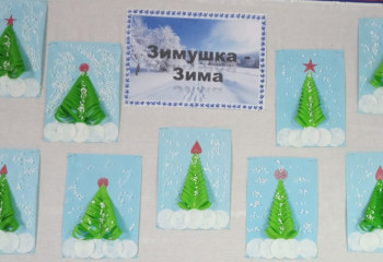 Выставка поделок – «Зимушка – зима»