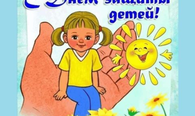 Театрализованное представление 