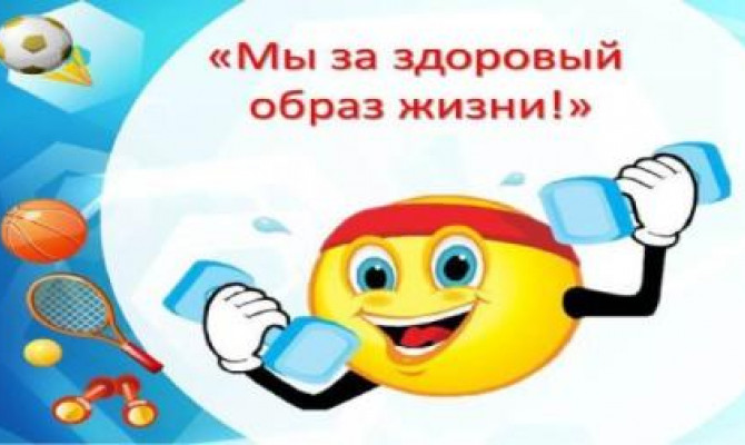 Волшебные правила здоровья