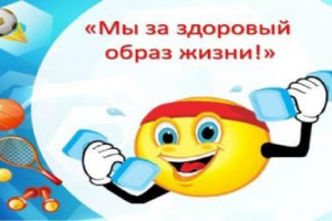 Волшебные правила здоровья