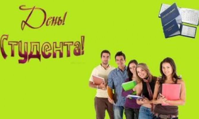 Что такое быть студентом?