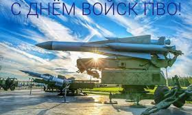  «Служу Отечеству»