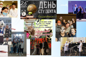 «Студенчества веселая пора».