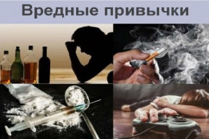 Над пропастью привычки
