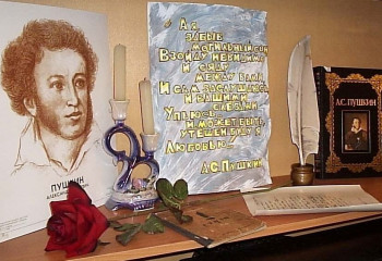 «Поэзия, как музыка души »