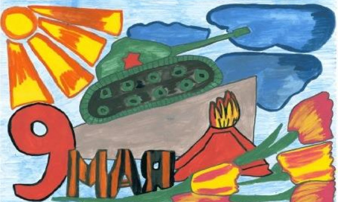 Знамя Победы!