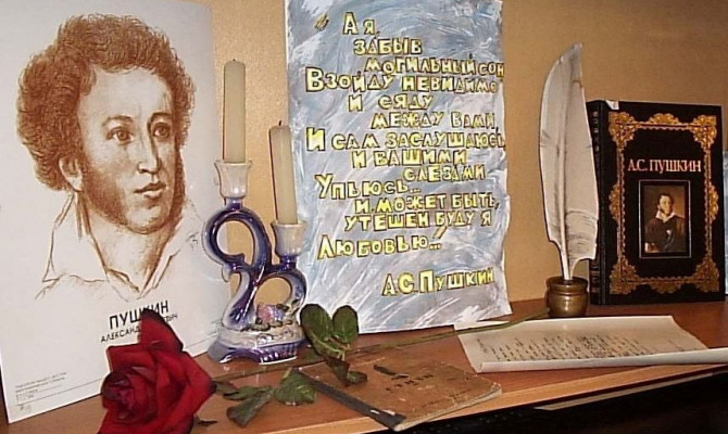«Поэзия, музыка души