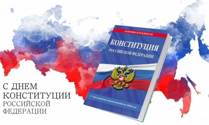 Тематическая программа 