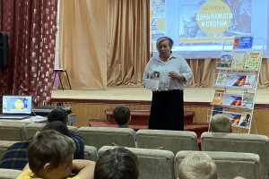 Час памяти 