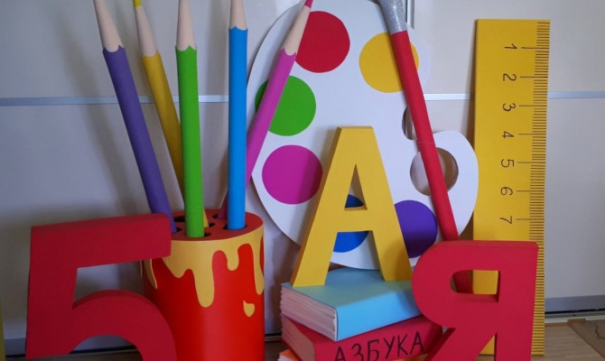 «Снова в школу». «Снова в школу».