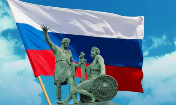 «Россия единством крепка»