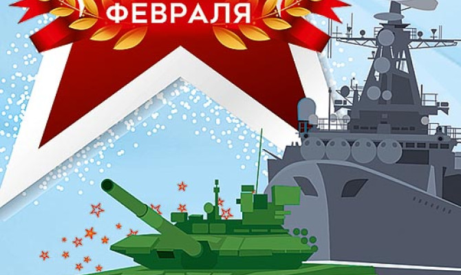 Праздничный концерт 