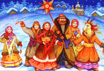 КОЛЯДКИ НА РОЖДЕСТВО