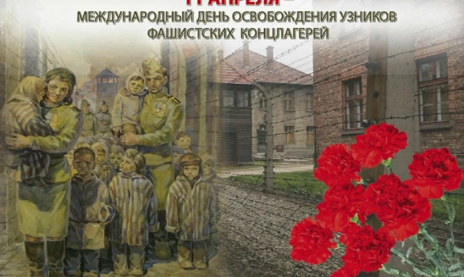 «Помнит мир спасённый»