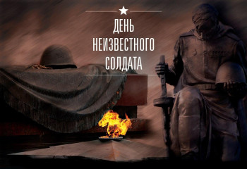 Тематическая программа «Есть память, которой не будет конца»